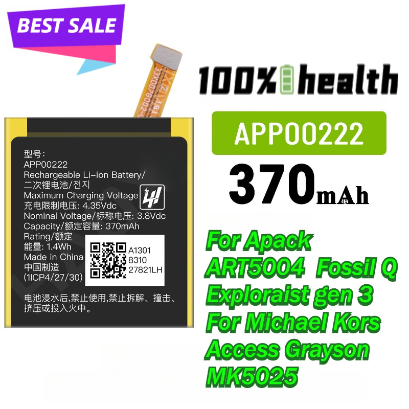 APP00222 Replacement Battery F - Fossil Watches Smartwatch Gen 3 recensie en prijs