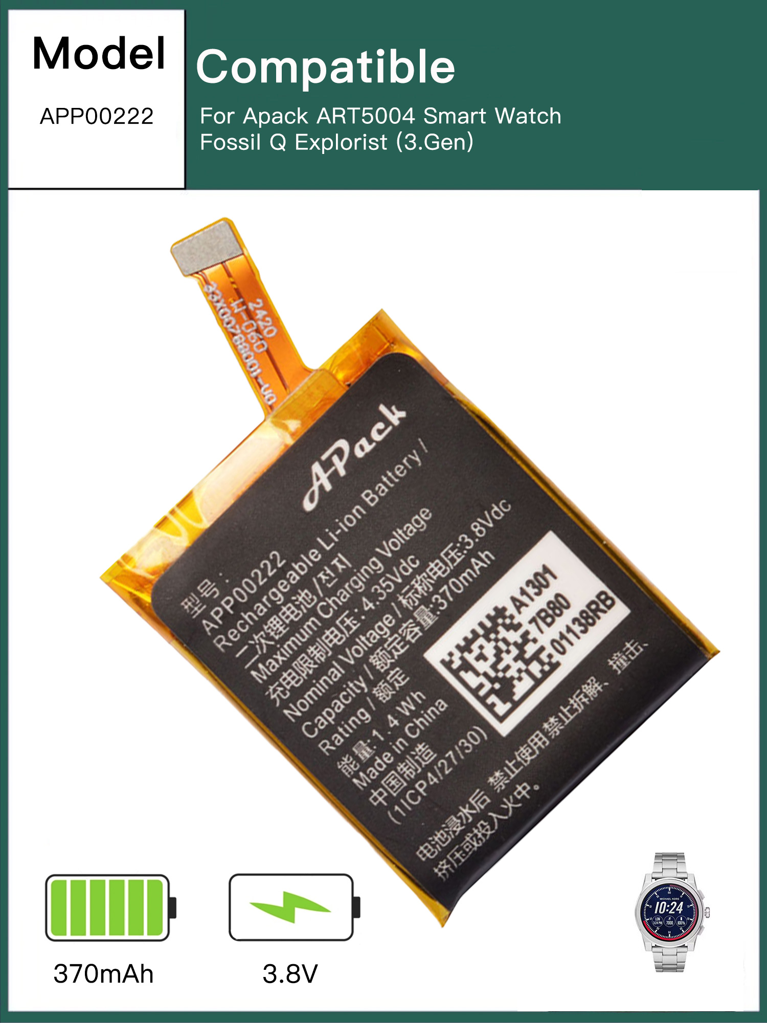 APP00222 Replacement Battery C - Fossil Watches Smartwatch Gen 3 recensie en prijs