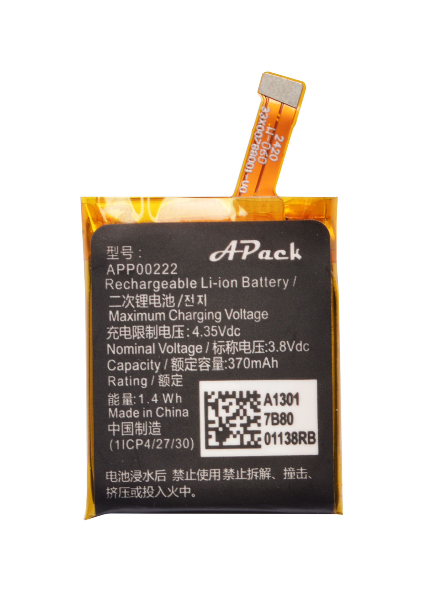 APP00222 Replacement Battery C - Fossil Watches Smartwatch Gen 3 recensie en prijs
