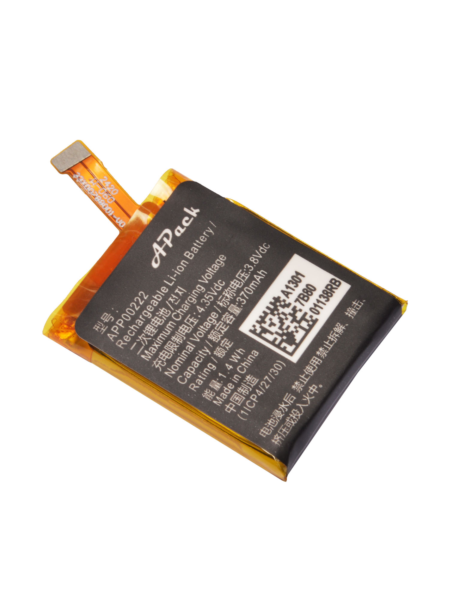APP00222 Replacement Battery C - Fossil Watches Smartwatch Gen 3 recensie en prijs
