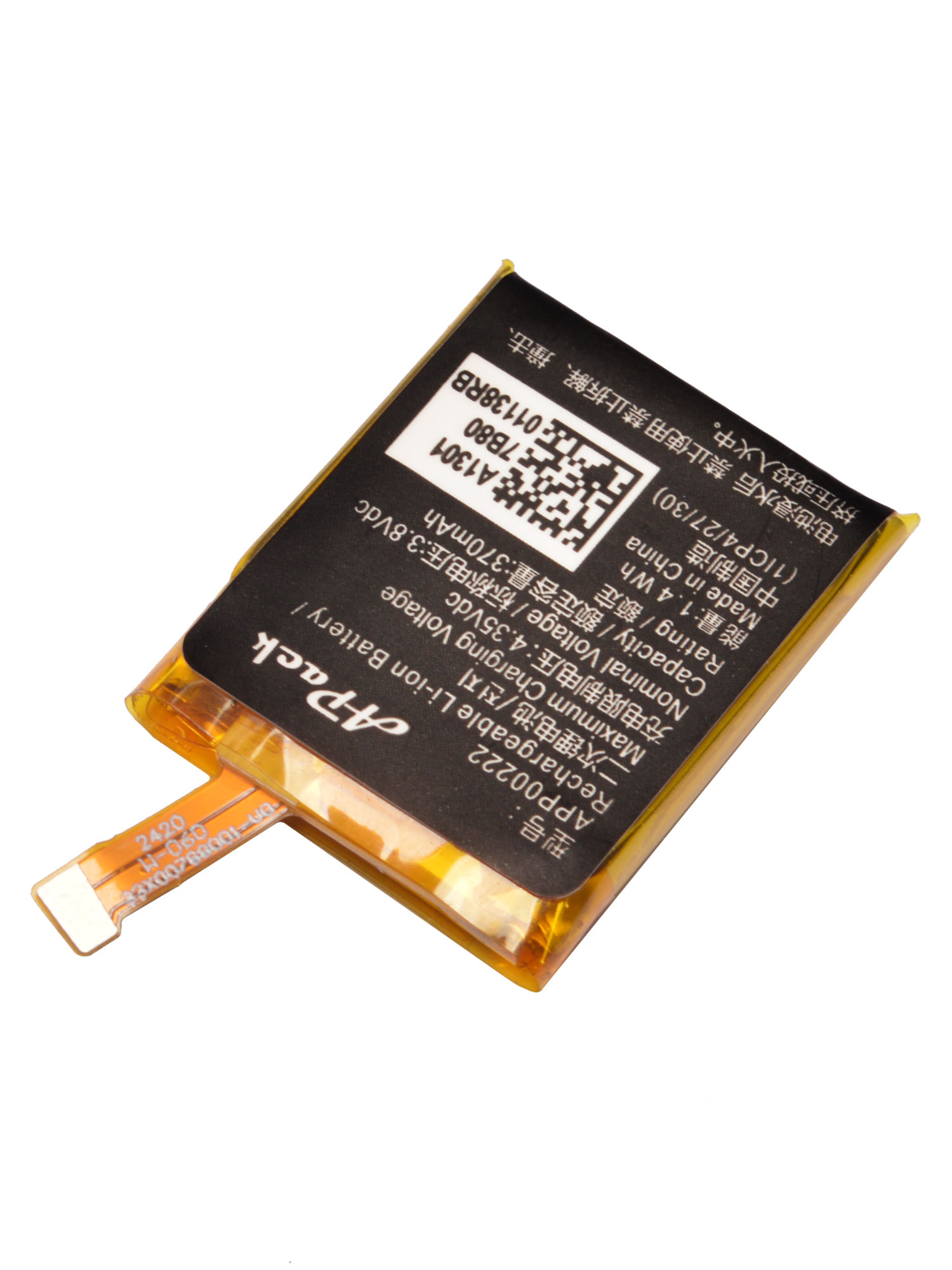 APP00222 Replacement Battery C - Fossil Watches Smartwatch Gen 3 recensie en prijs