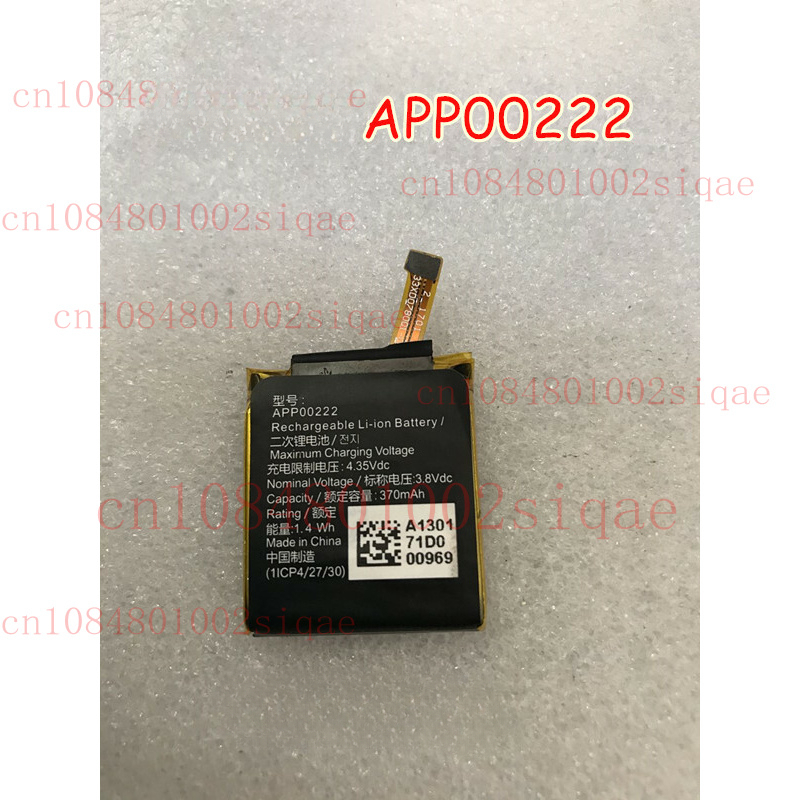 APP00222 Battery For Fossil Q  - Fossil Watches Smartwatch Gen 3 recensie en prijs