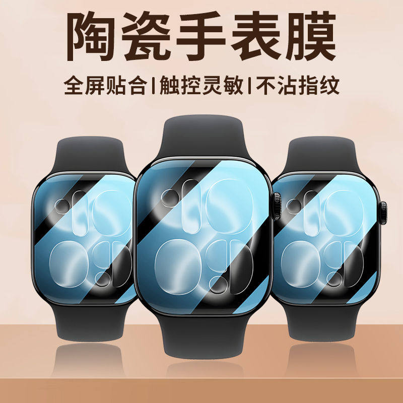 Protector Film For Apple Watch - Iwatch Smartwatch Series 7 recensie en prijs