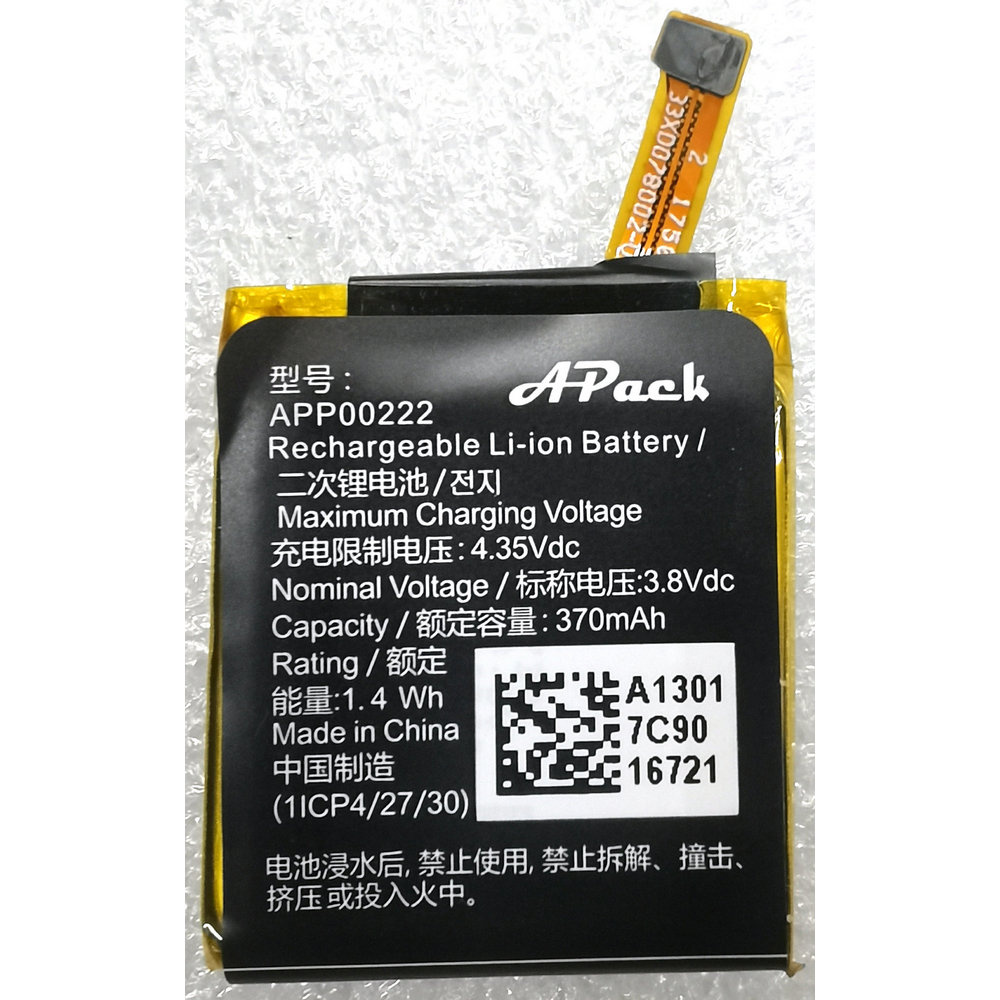 New APP00222 Battery for Apack - Fossil Watches Smartwatch Gen 3 recensie en prijs